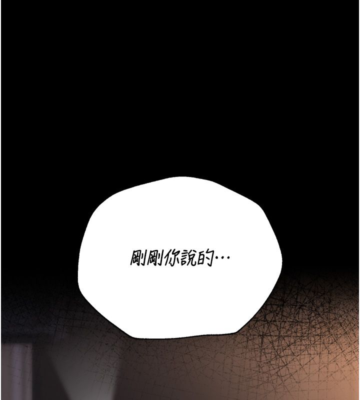 獵艷琯理員第39話-人妻的誘惑
