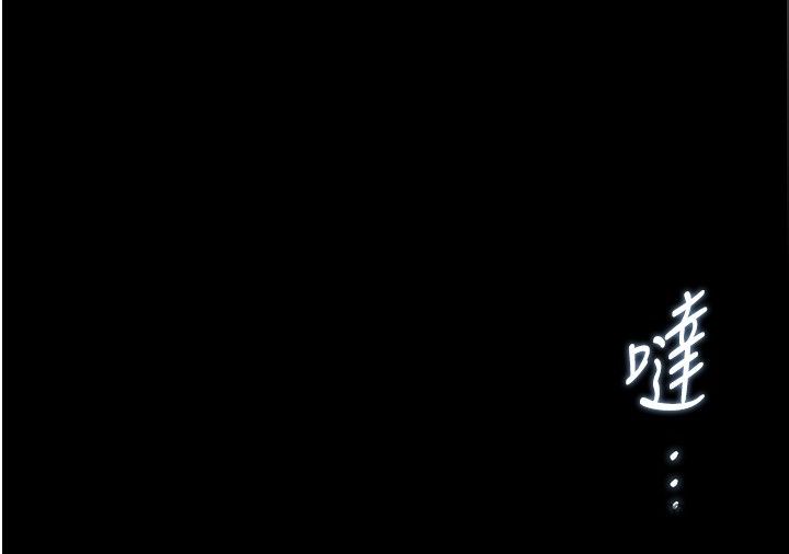 獵艷琯理員第39話-人妻的誘惑