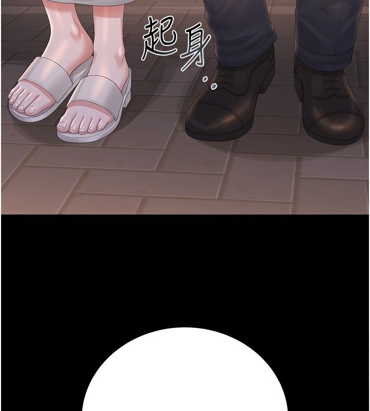 獵艷琯理員第39話-人妻的誘惑