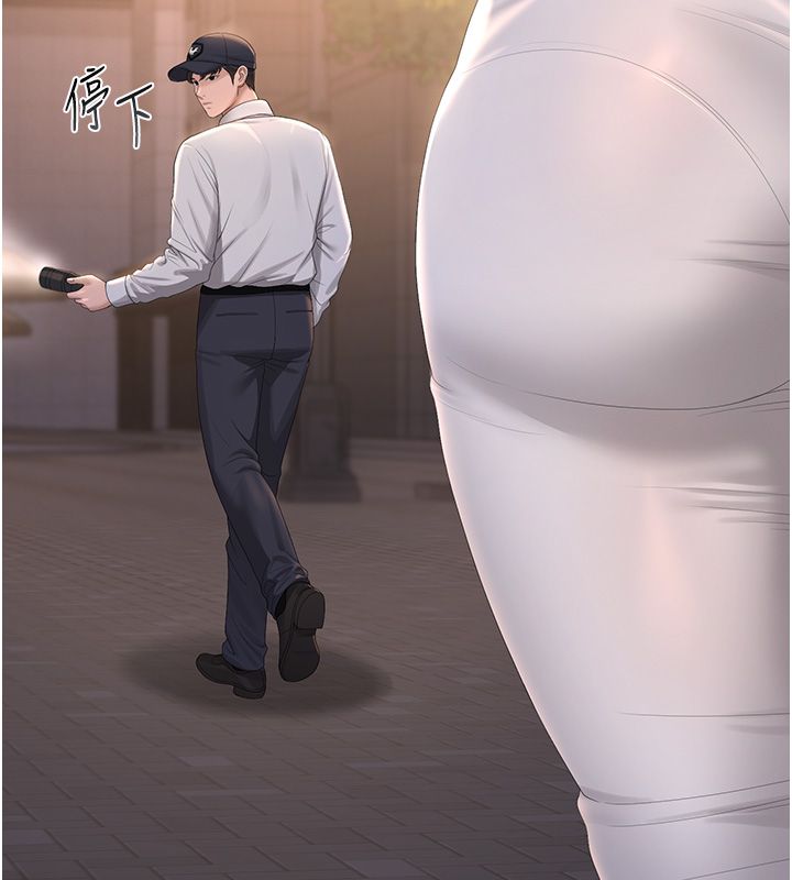 獵艷琯理員第39話-人妻的誘惑