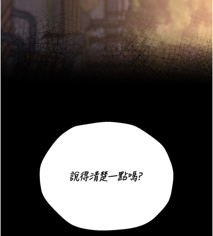 獵艷琯理員第39話-人妻的誘惑