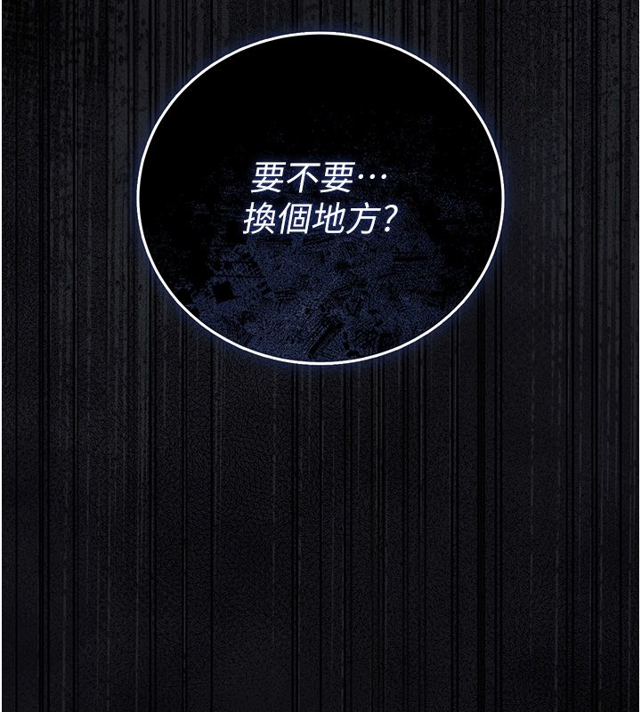 獵艷琯理員第39話-人妻的誘惑