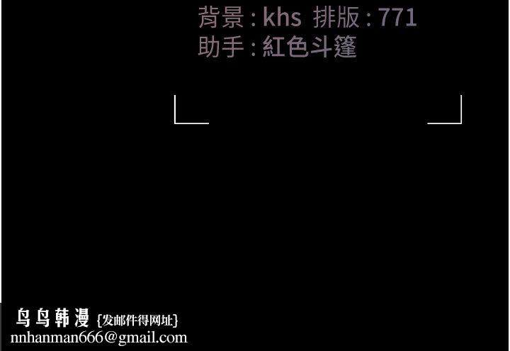 獵艷琯理員第39話-人妻的誘惑