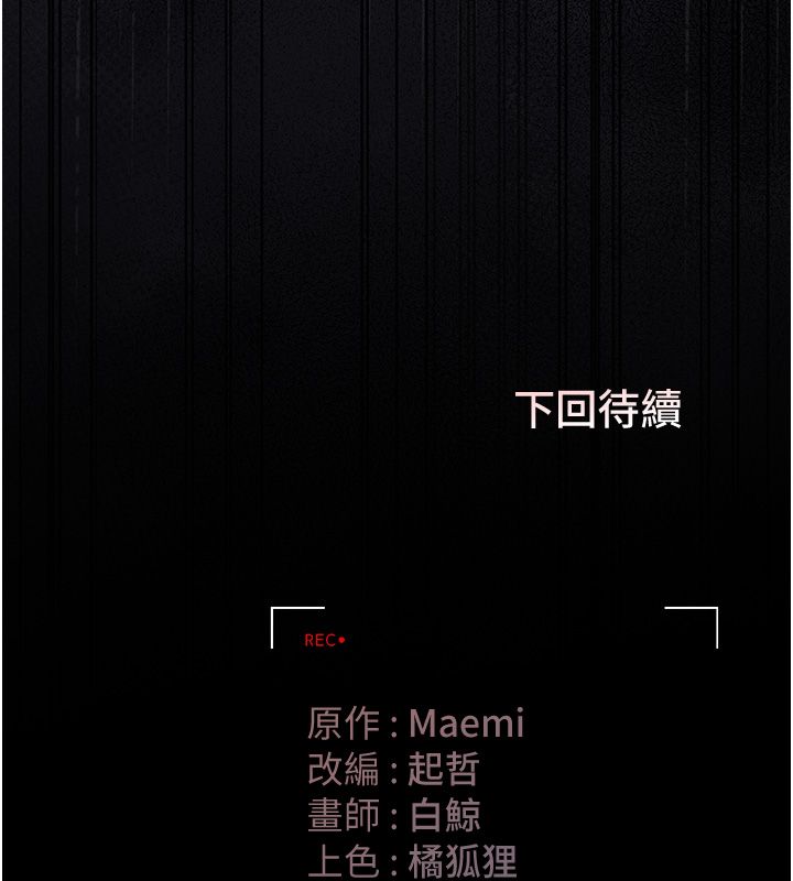 獵艷琯理員第39話-人妻的誘惑