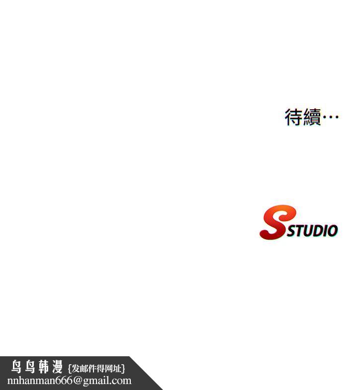 民宿精营中第58話-用多仁的身體測試