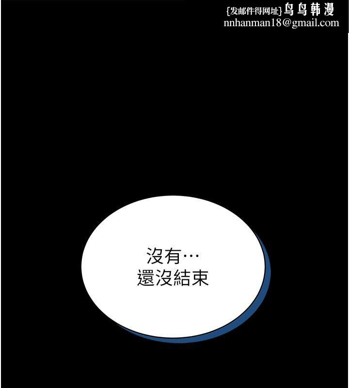 馆长是大野狼第17話-傳到外面的呻吟聲