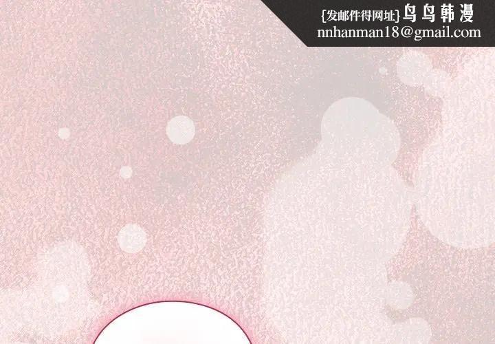 摸魚生存指南第47話