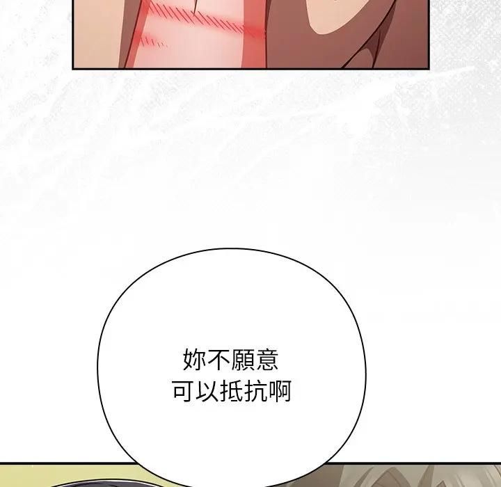 摸魚生存指南第47話