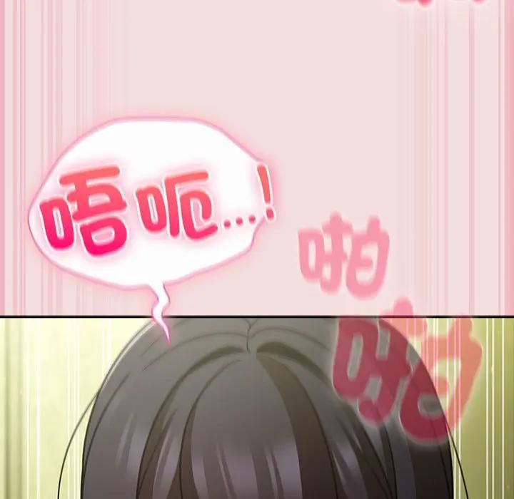 摸魚生存指南第47話