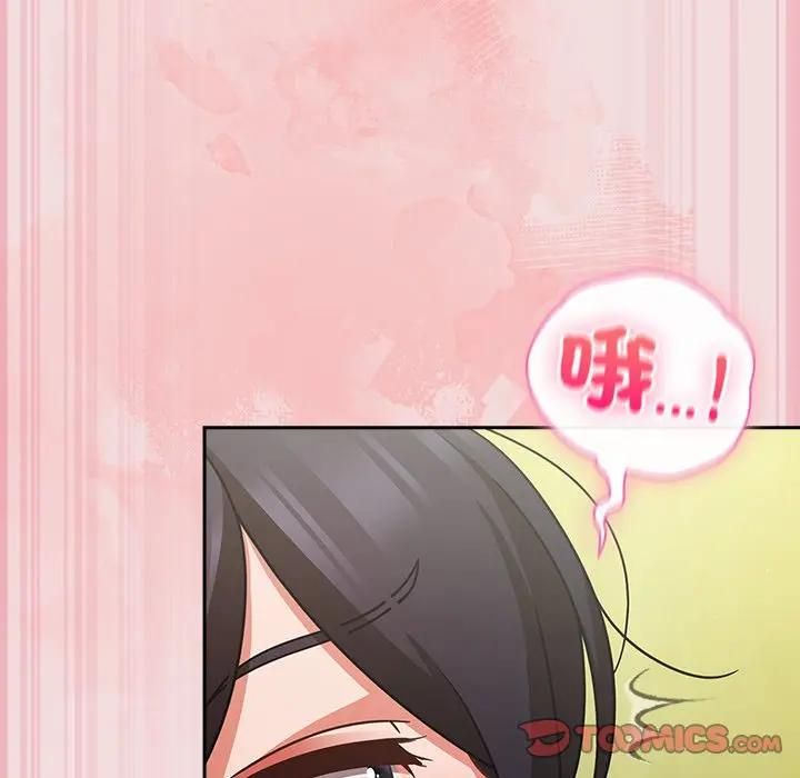 摸魚生存指南第47話