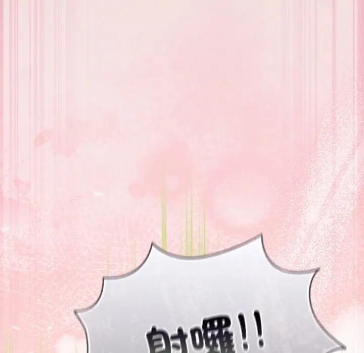 摸魚生存指南第47話