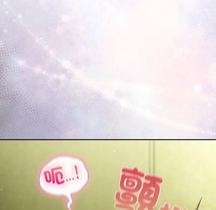 摸魚生存指南第47話