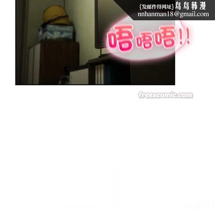 摸魚生存指南第47話