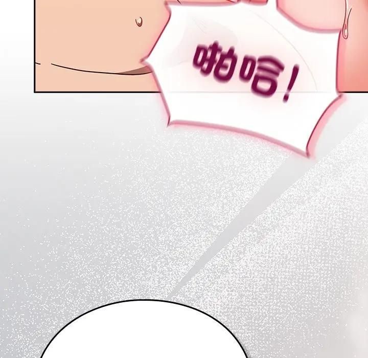 摸魚生存指南第47話