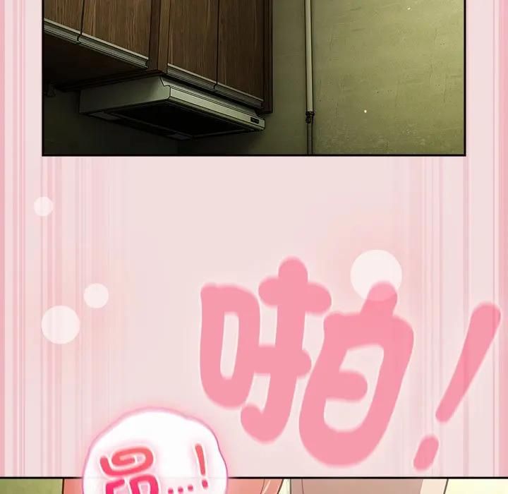 摸魚生存指南第47話
