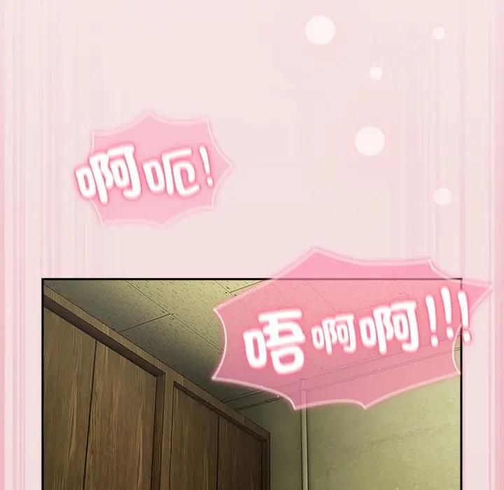 摸魚生存指南第47話