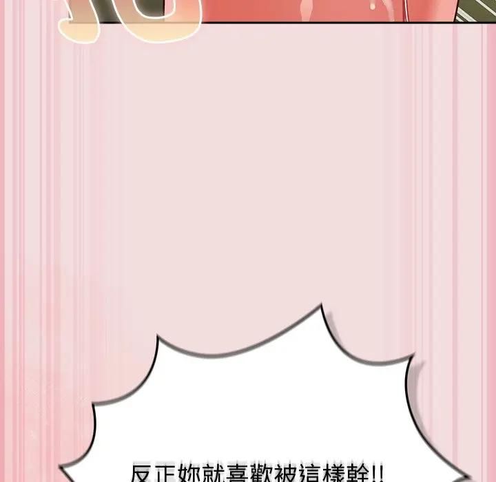 摸魚生存指南第47話