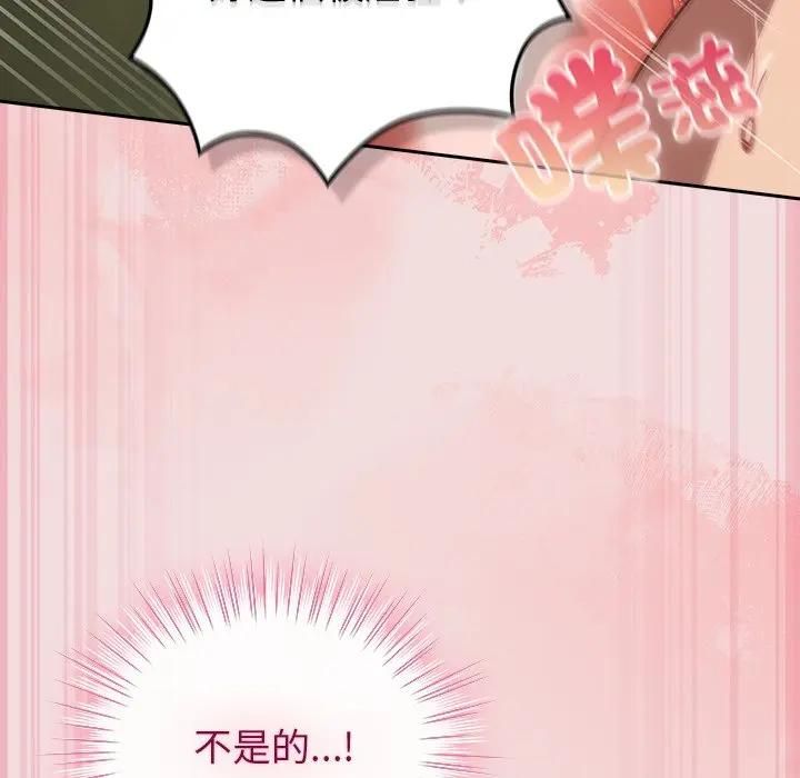 摸魚生存指南第47話