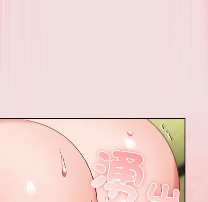 摸魚生存指南第47話