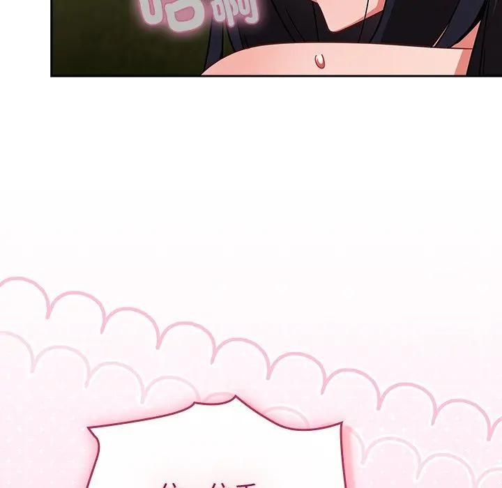 摸魚生存指南第47話