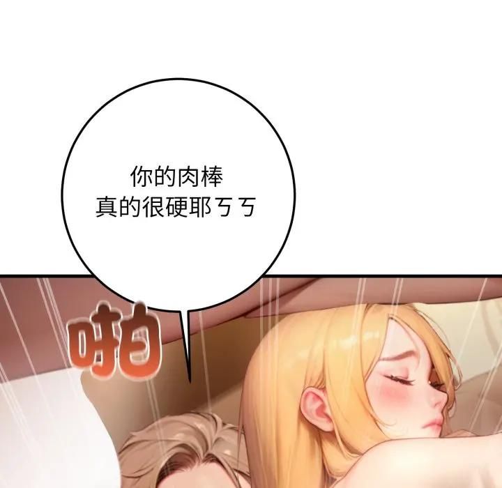 悖島審判第26話