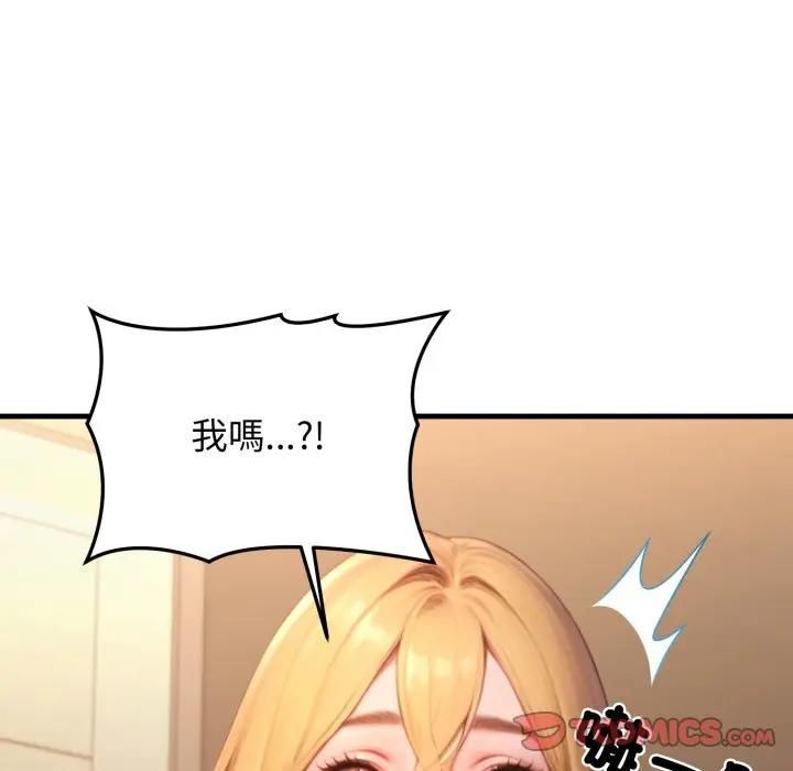 悖島審判第26話