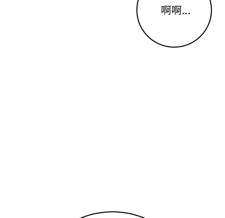 悖島審判第26話