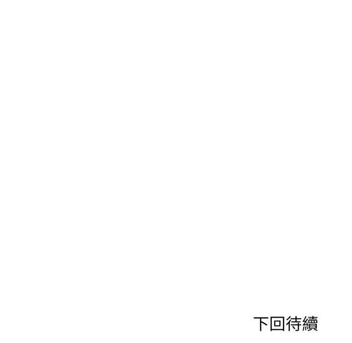 悖島審判第26話