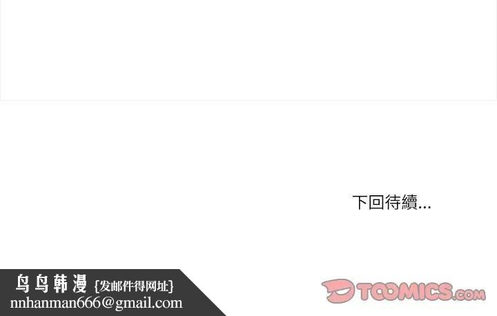我的初体验第9話