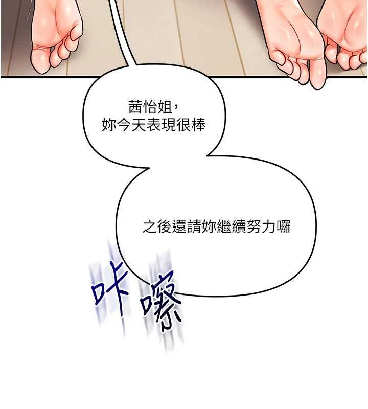 玩转学姊第107話-完食雙層多肉三明治♥