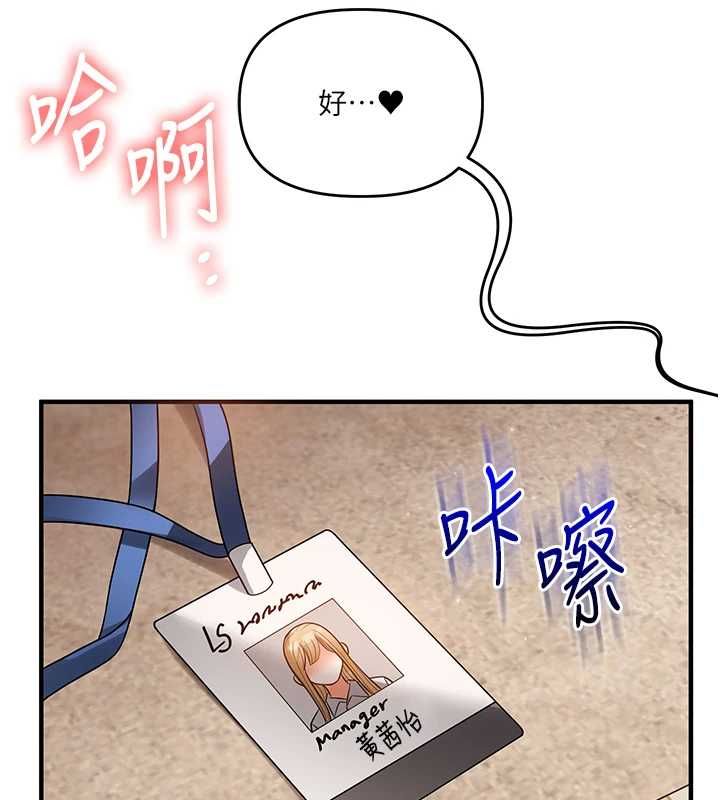 玩转学姊第107話-完食雙層多肉三明治♥
