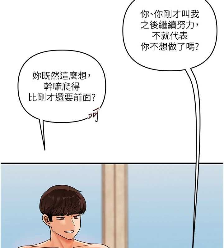 玩转学姊第107話-完食雙層多肉三明治♥