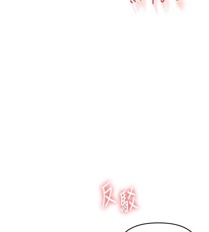 玩转学姊第107話-完食雙層多肉三明治♥
