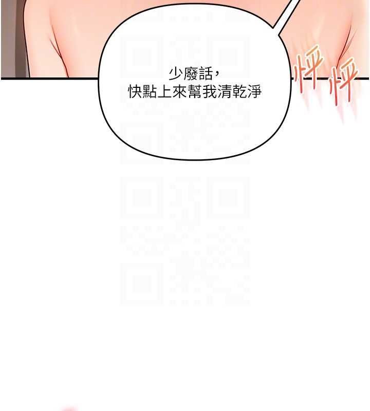 玩转学姊第107話-完食雙層多肉三明治♥