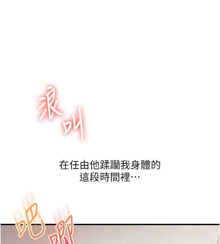 玩转学姊第107話-完食雙層多肉三明治♥