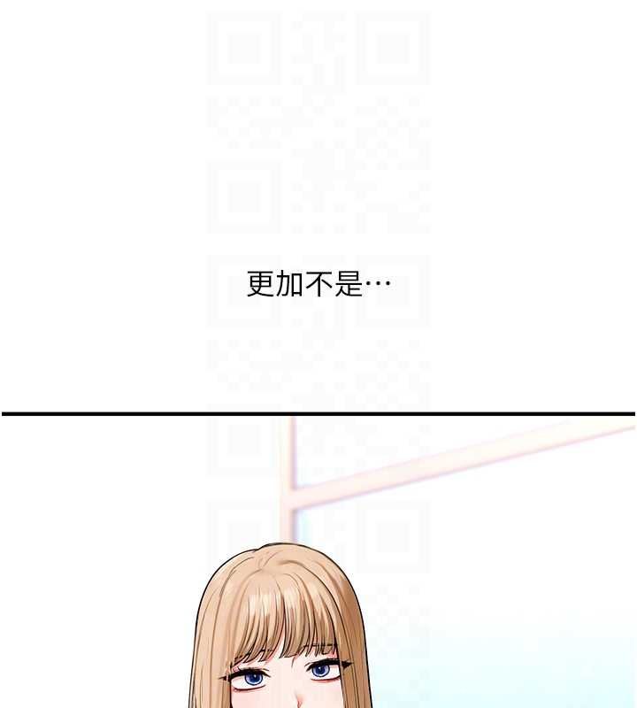 玩转学姊第107話-完食雙層多肉三明治♥