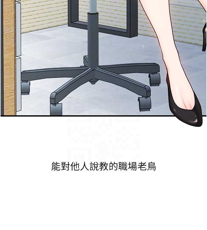 玩转学姊第107話-完食雙層多肉三明治♥
