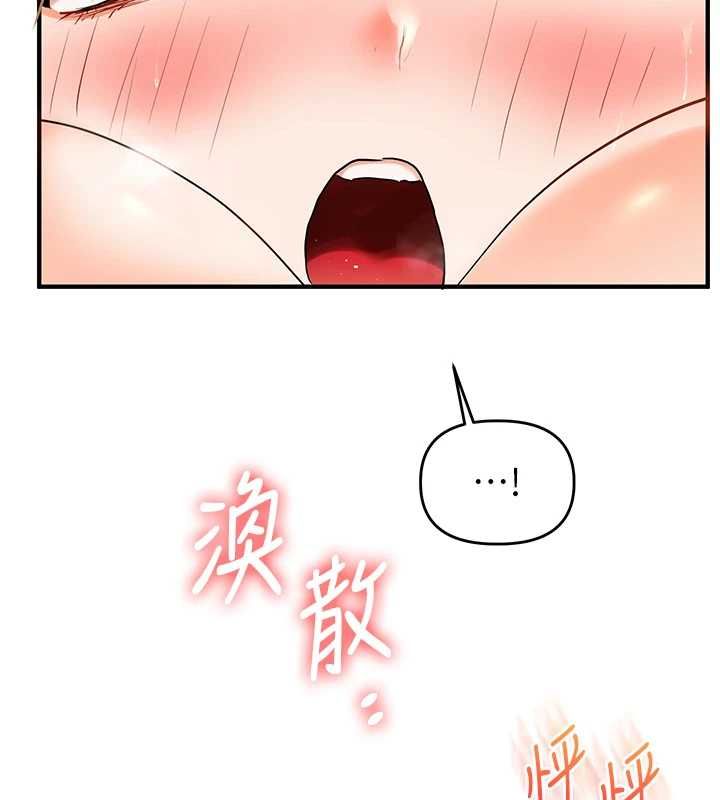 玩转学姊第107話-完食雙層多肉三明治♥