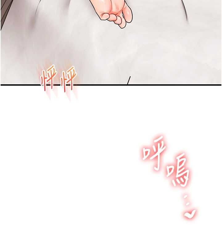 玩转学姊第107話-完食雙層多肉三明治♥