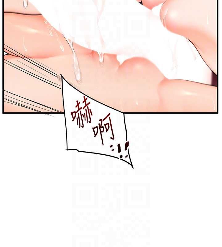 玩转学姊第107話-完食雙層多肉三明治♥