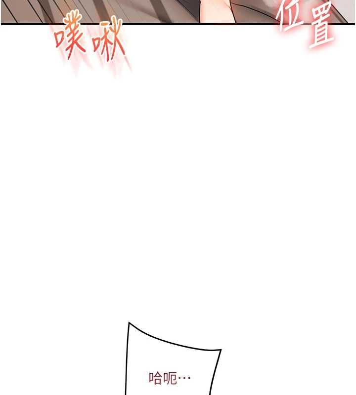 玩转学姊第107話-完食雙層多肉三明治♥