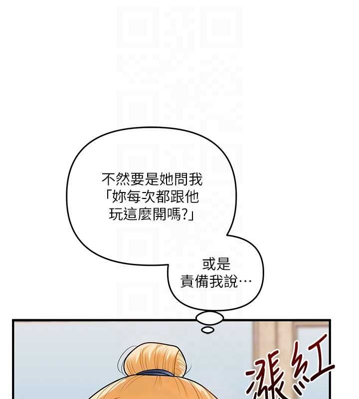 玩转学姊第107話-完食雙層多肉三明治♥