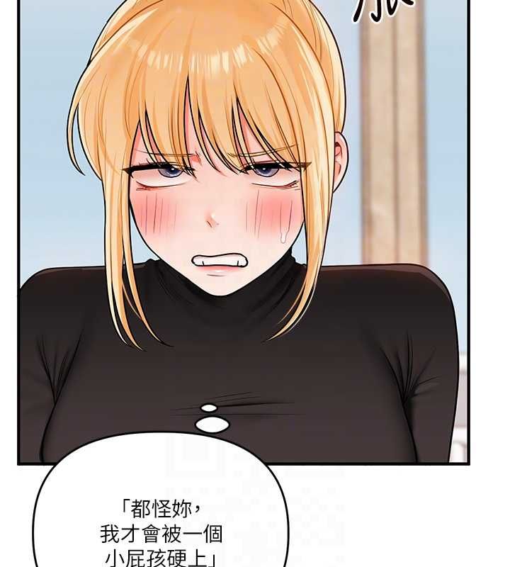 玩转学姊第107話-完食雙層多肉三明治♥
