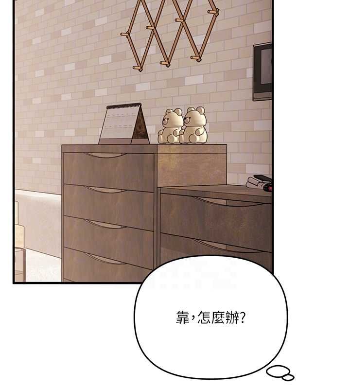玩转学姊第107話-完食雙層多肉三明治♥