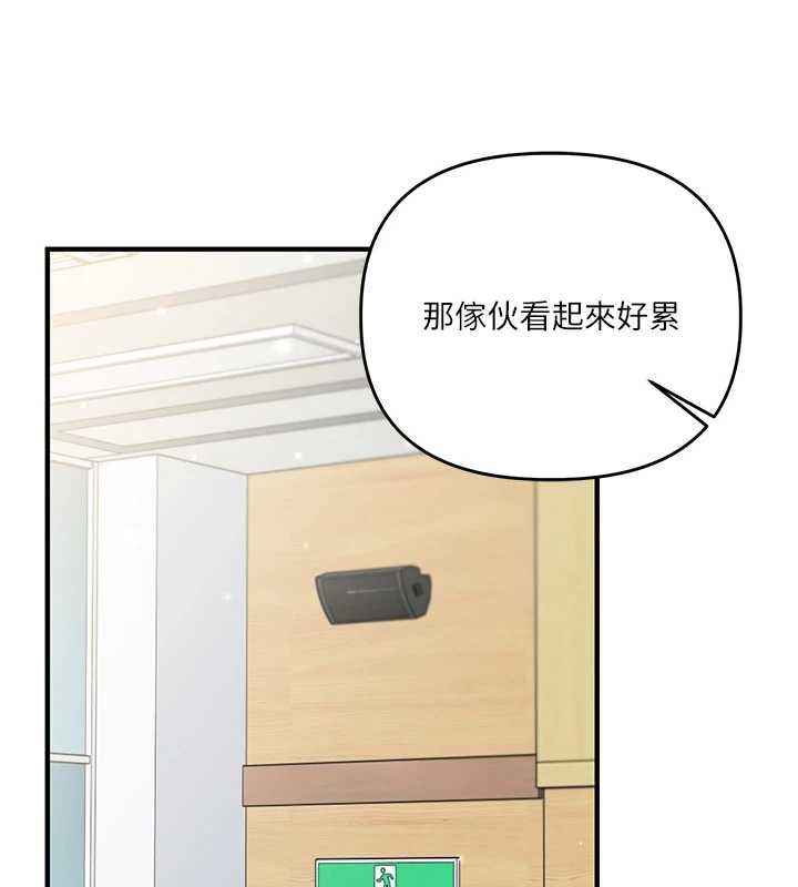 玩转学姊第107話-完食雙層多肉三明治♥