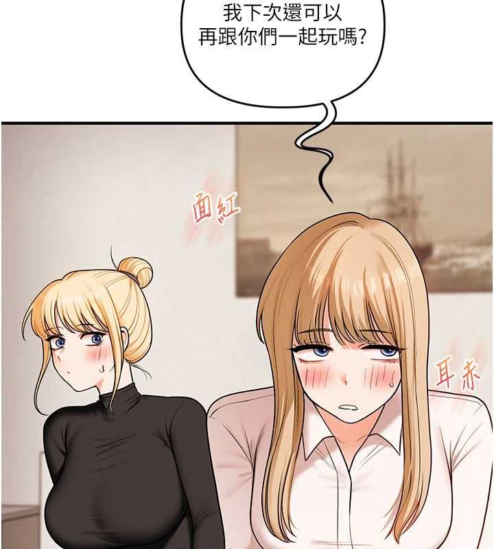 玩转学姊第107話-完食雙層多肉三明治♥