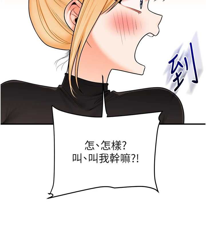 玩转学姊第107話-完食雙層多肉三明治♥