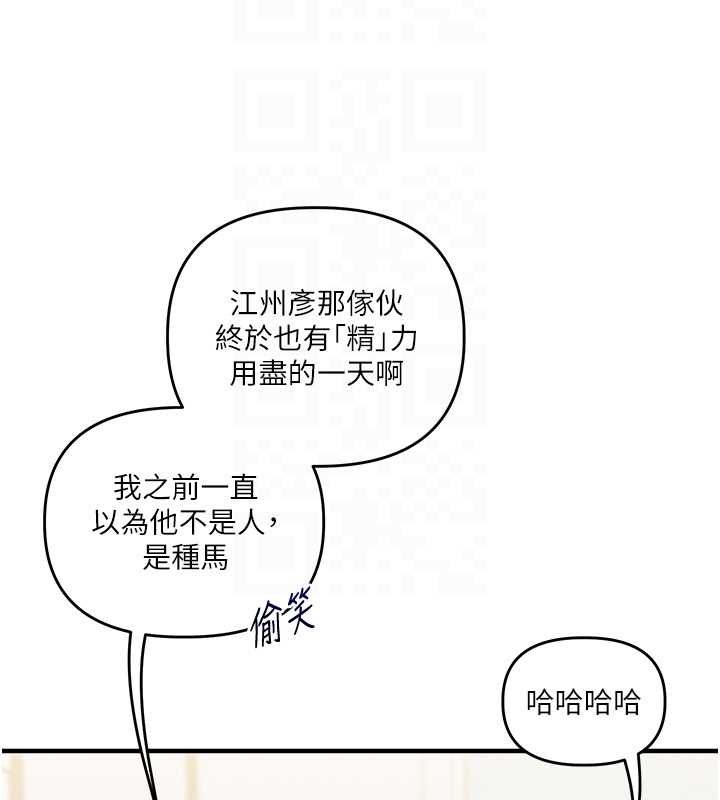 玩转学姊第107話-完食雙層多肉三明治♥