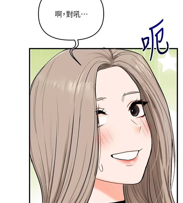 玩转学姊第107話-完食雙層多肉三明治♥