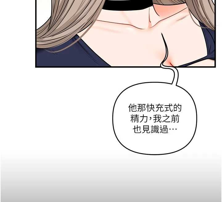 玩转学姊第107話-完食雙層多肉三明治♥